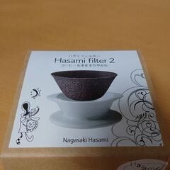 Hasami Filter 2 コーヒーフィルター