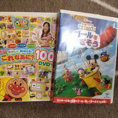 【決定しました】キッズ用ＤＶＤ２枚