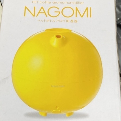 NAGONI ペットボトルアロマ加湿器　美品