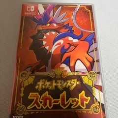 早い者勝ちポケモンsv スカーレット