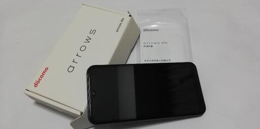 スマートフォン(ドコモ シムフリー9000円)