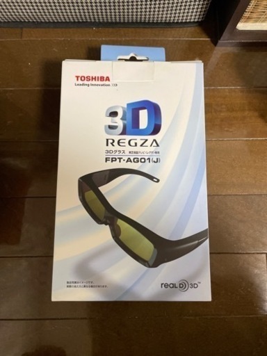 3Dグラス　2個セット