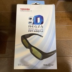 3Dグラス　2個セット