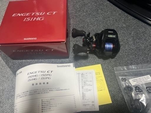 炎月 リール 購入 ロッド セットで売ります。 