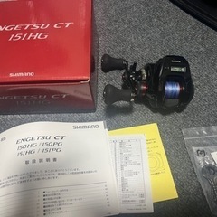 炎月 リール ロッド セットで売ります。