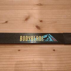 ボディブレード Bodyblade