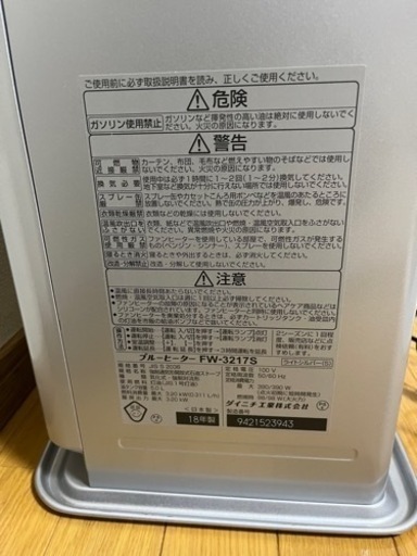 【取引中】ファンヒーター　18年製　ダイニチ　5L