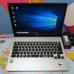 JC1170 富士通 LIFEBOOK S937/R DVDマルチ 13.3型 良品 office2019