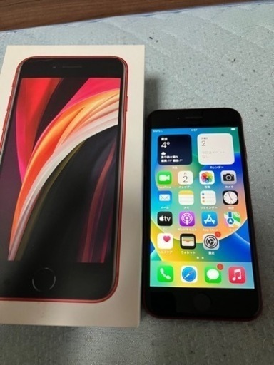 【再値下げ】iPhone SE2 