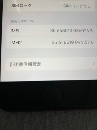【再値下げ】iPhone SE2 