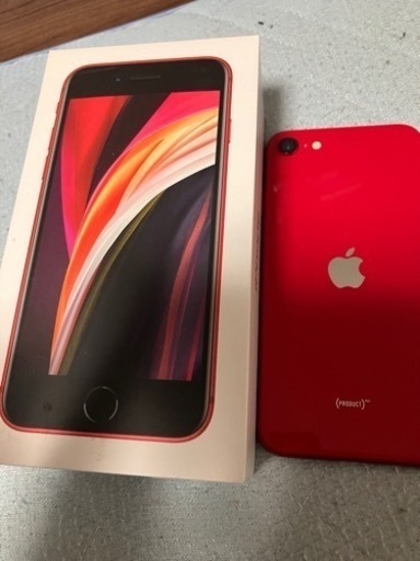 【再値下げ】iPhone SE2 