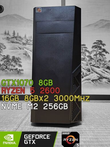 自作ゲーミングPC R5 2600/GTX1070/16GB 3000Mhz neuroid.uprrp.edu