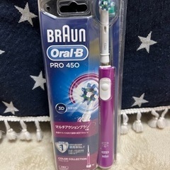 値下げ！ブラウン　オーラルB PRO450 電動歯ブラシ