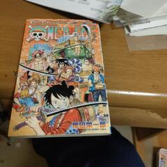 ONEPIECE96巻