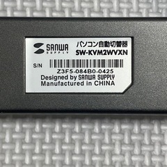 【決まりました】KVM(PC切替機) SW-KVM2WVXN