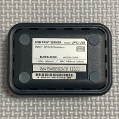 【決まりました】USBプリントサーバ LPV3-U2S