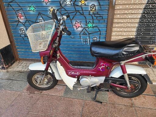 ホンダ　シャリー50cc