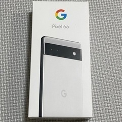 【決まりました】Google Pixel 6a (新品･未使用)