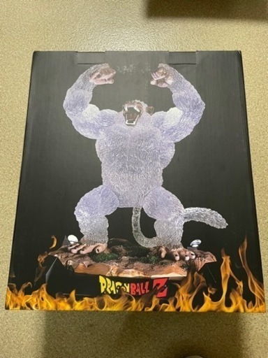 ドラゴンボール　フィギュア　大猿