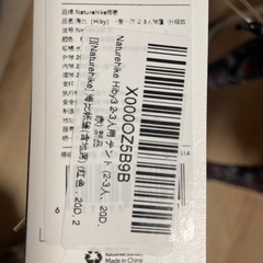 Naturehike Hiby3 2~3人用テント