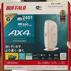 BUFFALO 無線LAN親機 / Wi-Fi 6 ルーター　W...