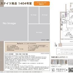 東区中古マンション　センチュリーステイツ高丘【仲介手数料無料】