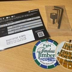 フジゲン Fujigen GH-S1 order