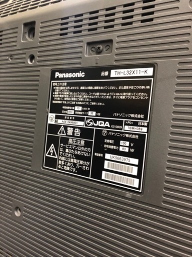 Panasonic液晶テレビ　Chromecast付き　YouTube視聴可能