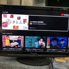 Panasonic液晶テレビ　Chromecast付き　YouT...