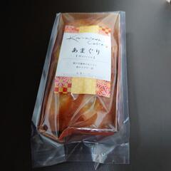 Kanazawa Cake (金澤ケーキ)　あまぐり(受け渡し先...