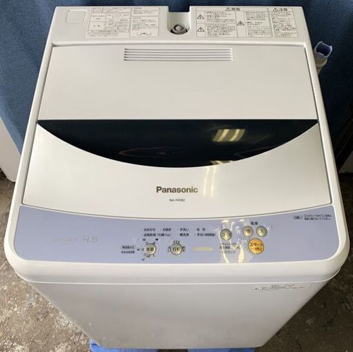 109　Panasonic洗濯機4.5キロ　配達取り付け全て込み