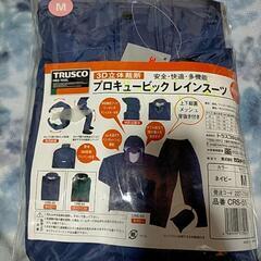 男女兼用　レインスーツMサイズ新品