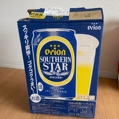 Orion Southern Star(発泡酒)