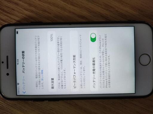 iPhone 7  128 GB SIMフリー バッテリー交換済