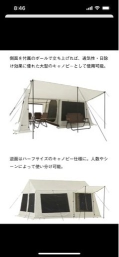 ロゴス リバイバルコテージ テント アウトドア | noonanwaste.com