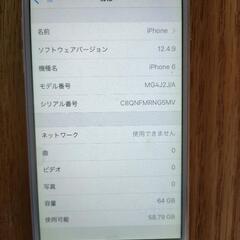 iPhone 6 Gold 64 GB SIMフリー