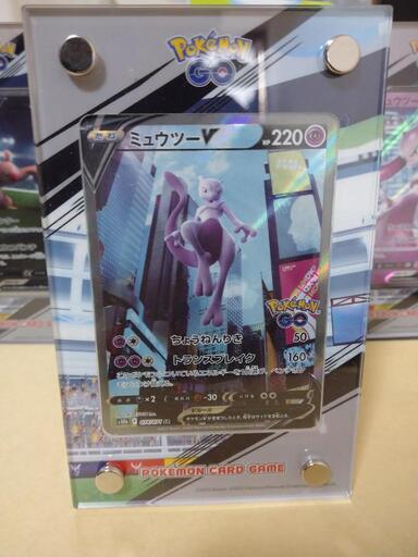 ポケカ ポケモンカードゲーム ミュウツーV SR