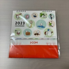 【無料】JCOM 2023 卓上カレンダー