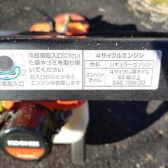 手押し式草刈機　