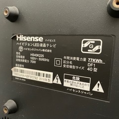 40インチテレビ(配達、設置可能)