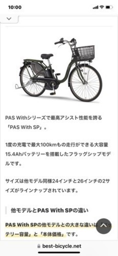 ❤️❤️❤️❤️お年玉セール❤️❤️❤️❤️最新型❤️❤️❤️❤️最高級❤️❤️❤️❤️