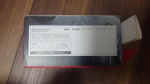 【早期売り切り希望】新品 未開封 Nintendo Switch Pro コントローラー プロコン 通常版