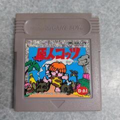 原人コッツ ソフトのみ ゲームボーイ GB