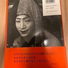 ロバート キヨサキ 金持ちになる教えのすべて マイクロマガジン