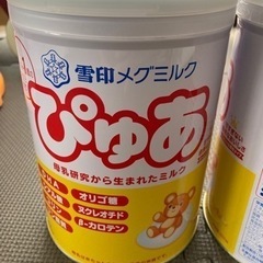 【値下げ】雪印メグミルクぴゅあ820g 2缶