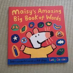 子供用英語絵本（Maisy's Amazing Big Book...