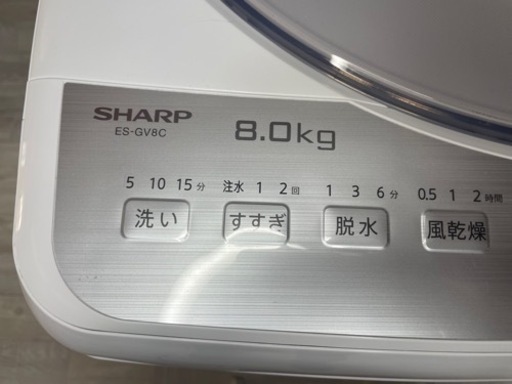 美品】SHARP 洗濯機 ES-GV8C-S 8kg 2019年製 | ryadalsultan.com