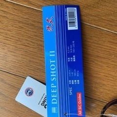 釣竿　深海　大物