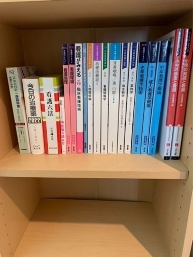 看護専門学校守里会　教科書セット 看護専門学校守里会 教科書セット