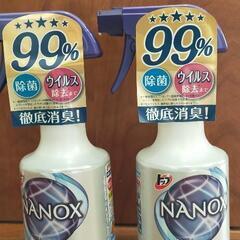トップ NANOX 除菌消臭スプレー 2本